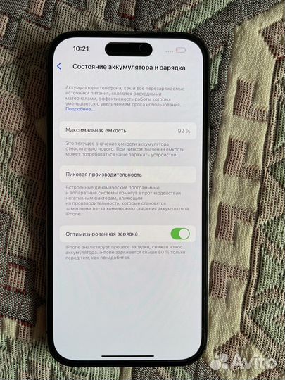 iPhone 14 Pro, 128 ГБ