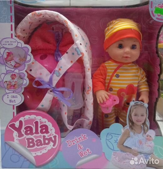 Кукла-пупс с переноской