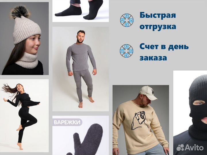 Футболка мужская фм V - черный. Оптом