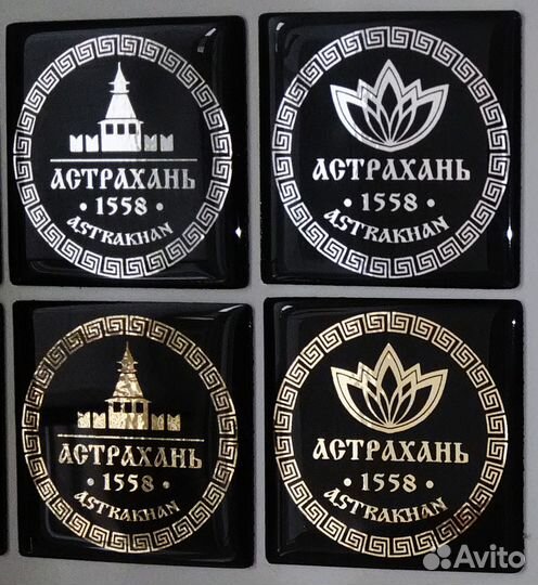 Астраханские сувениры, магниты, стикеры, наклейки