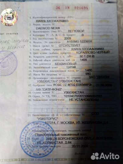 Двигатель daewoo nexia 8кл