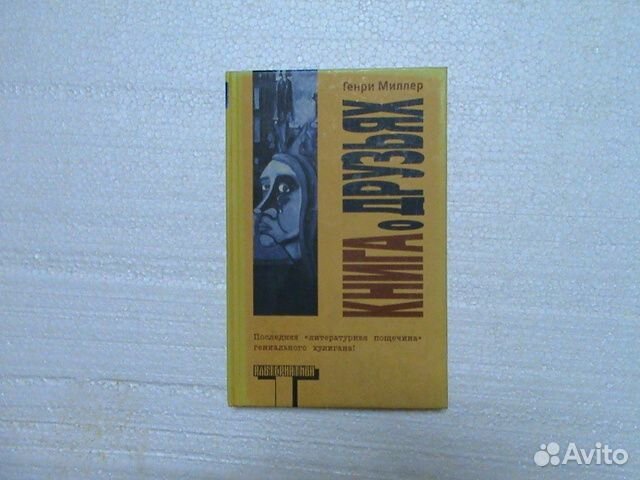 Серия Альтернатива