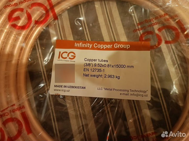 Медная труба для кондиционеров 1/4