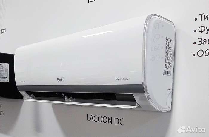 Инверторные сплиты Ballu: 07,09,12 Монтаж/Доставка
