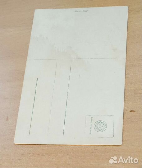 Открытки, почтовые карточки дореволюционные