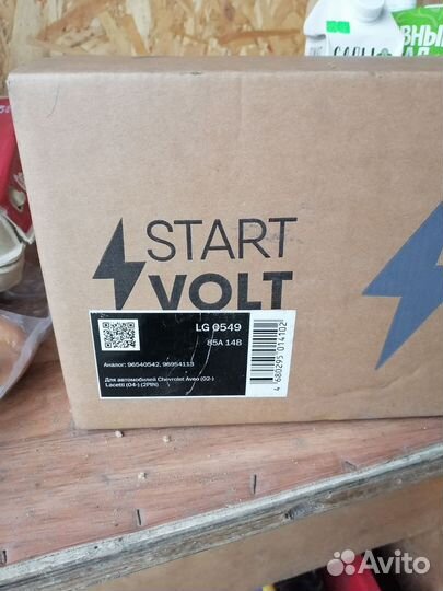 Генератор chevrolet lacetti новый