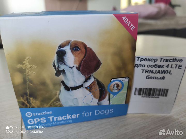 Трекер Tractive