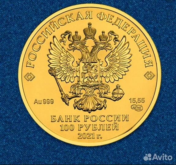 Монеты золотые 100 р. Георгий Победоносец. 15,5 гр