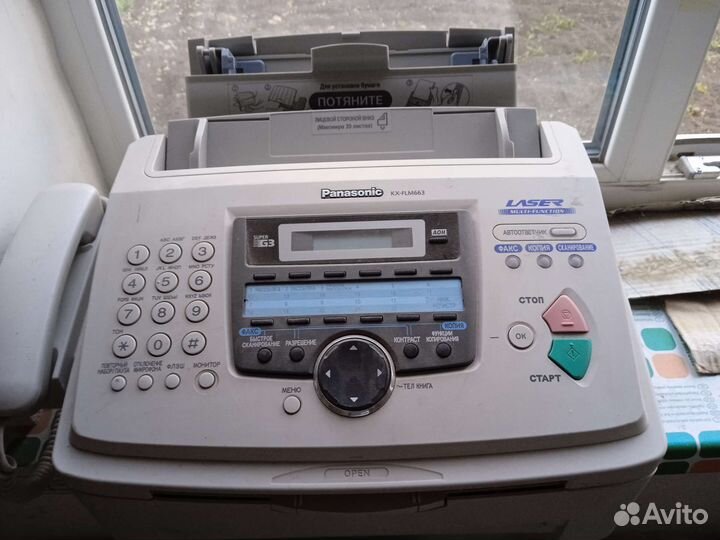 Мфу лазерный