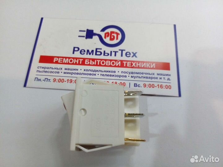 Кнопка для водонагревателя