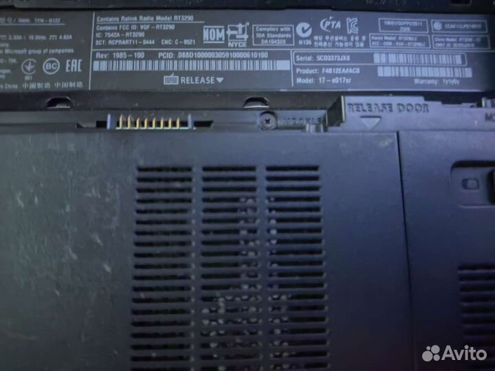 Ноутбук hp 17 дюймов