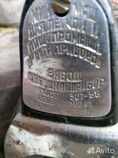 Старый утюг