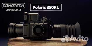 Тепловизионный прицел с дальномером cono Polaris-3