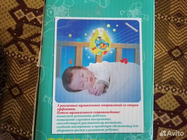Мобиль на кроватку