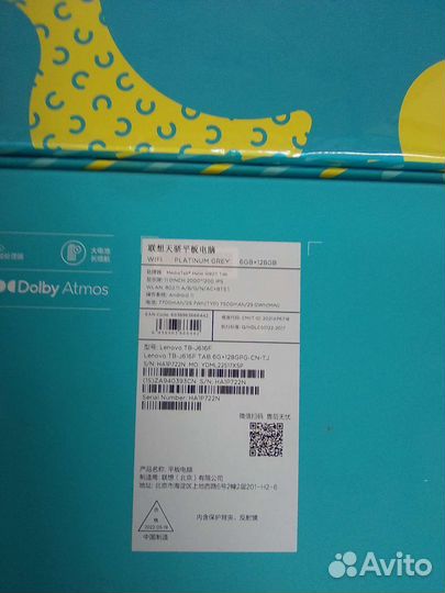 Lenovo Tab P11 Plus (tianjiao j616f) 6/128 гб