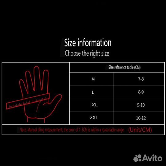 Мотоциклетные перчатки кожаные