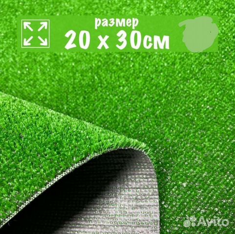 Трава искусственная для макета(диорам)