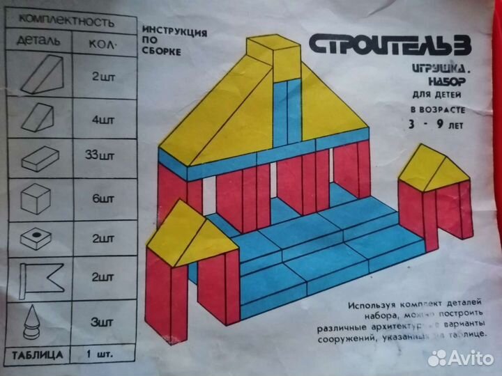 Детские развивающие игры