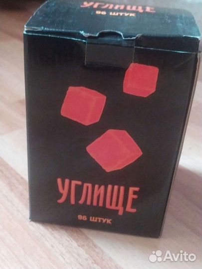 Угли для кальяна