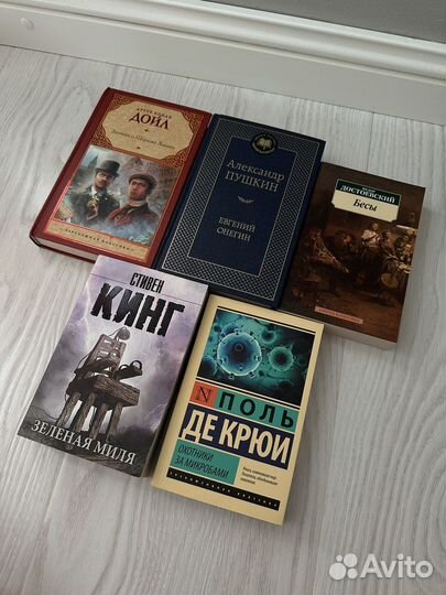 Книги