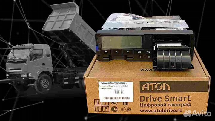 Цифровой тахограф Атол, с скзи и гарантией