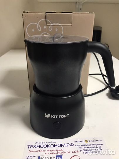 Капучинатор (вспениватель) Kitfort KT-710