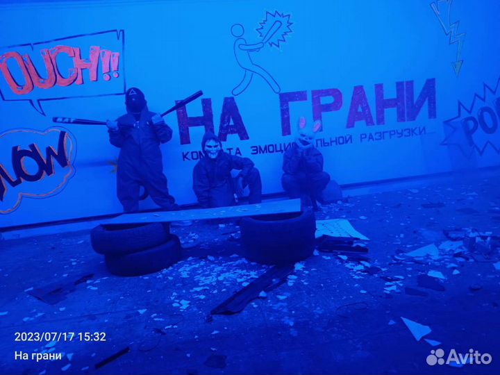 Организатор мероприятий