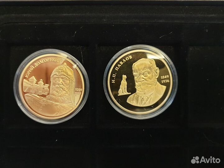 Коллекция монет с золотым напылением