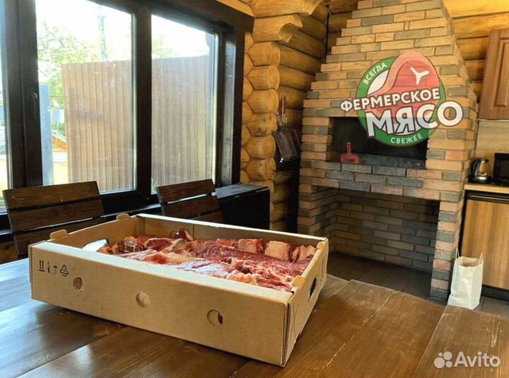 Мясо говядина