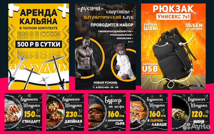 Графический дизайнер