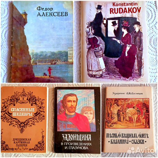 Открытки СССР