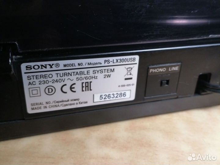 Проигрыватель винила sony PS LX 300 USB