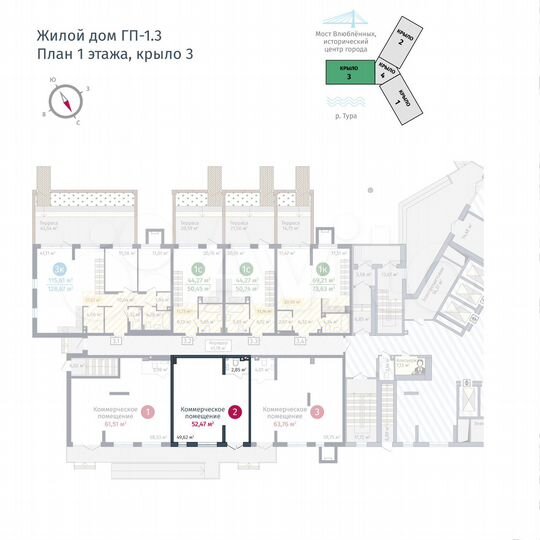 Свободного назначения, 52.47 м²