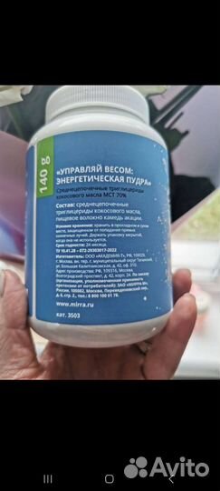 Похудение без спорта