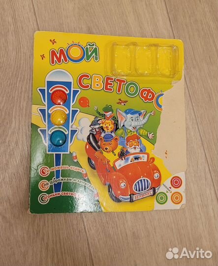 Детские книжки бесплатно