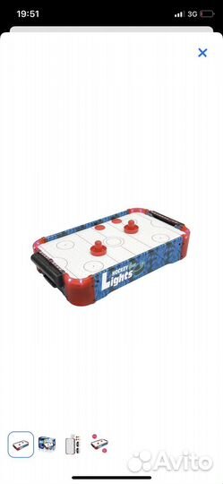 Аэрохоккей