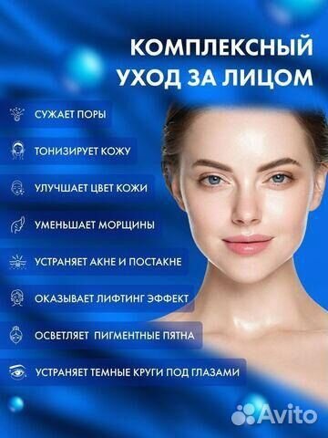 Дарсонваль новый 4 насадки