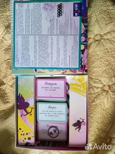 Настольная игра Целовались ли вы сегодня