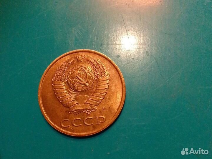 Монета СССР 1991г