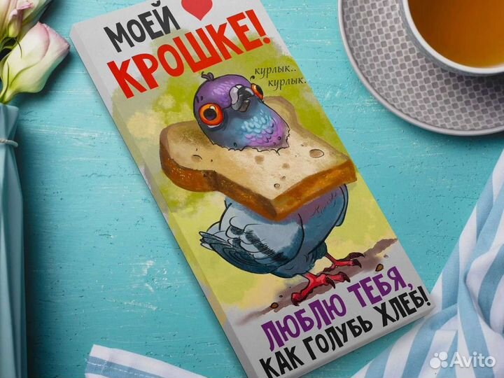 Коробочка под шоколад