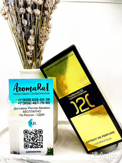 Escentric Molecules Escentric 02/Молекула 02