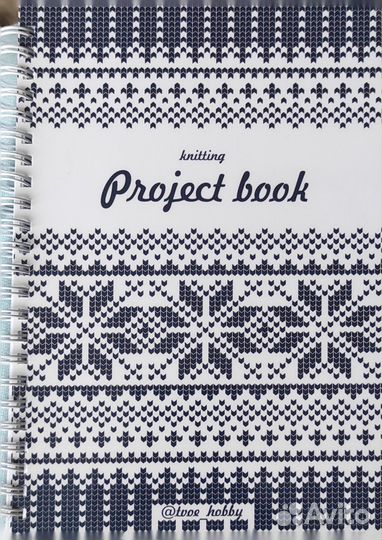 Блокнот проектная тетрадь