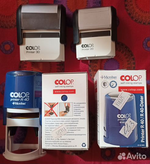 Канцтовары