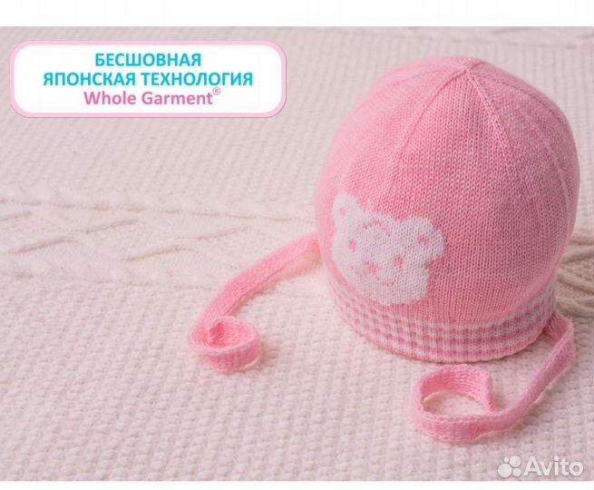 Шапка Журавлик р. 40-42