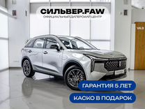 Новый FAW Bestune T55 1.5 AMT, 2023, цена 2 386 900 руб.