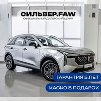 Новый FAW Bestune T55 1.5 AMT, 2023, цена 2 386 900 руб.