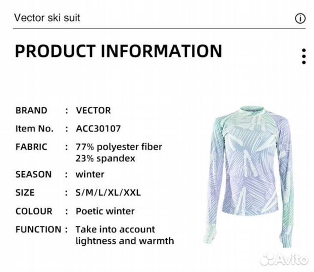 Термобелье женское новое