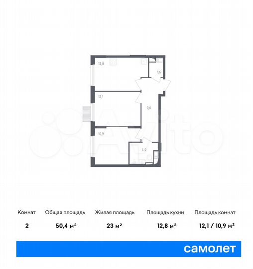 2-к. квартира, 50,4 м², 3/17 эт.