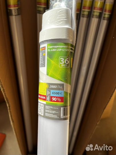 Герметичный светильник ip65 1200mm