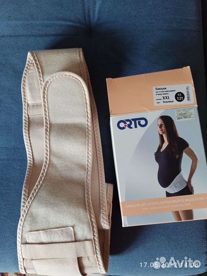 Бандаж для беременных 52-54